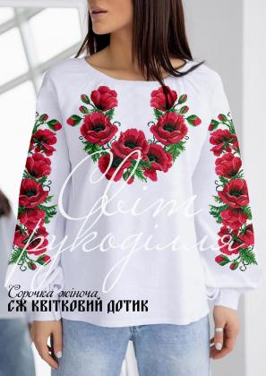 Заготовка для блузки СЖ Квітковий дотик Стібок