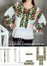 Заготовка для блузки