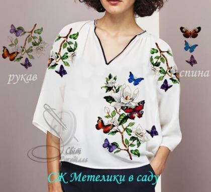 Заготовка для блузки СЖ Метелики в саду Стібок