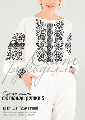 Заготовка для блузки СЖ Молоді думки 5 Стібок