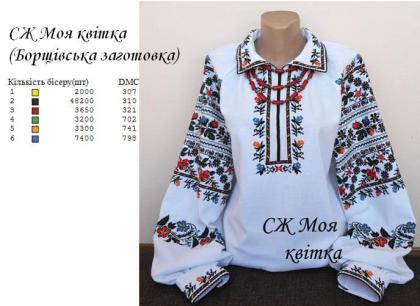 Заготовка для блузки СЖ Моя квітка Стібок