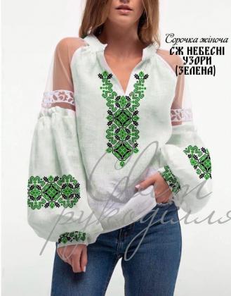 Заготовка для блузки СЖ Небесні узори зелена Стібок