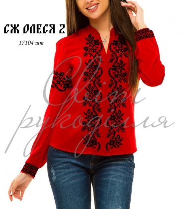 Заготовка для блузки СЖ Олеся 2 Стібок