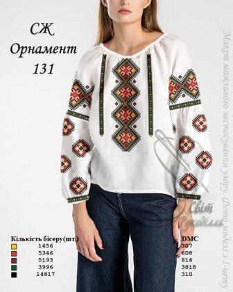 Заготовка для блузки СЖ Орнамент 131 Стібок