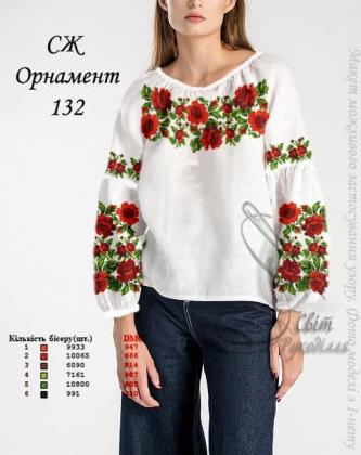 Заготовка для блузки СЖ Орнамент 132 Стібок