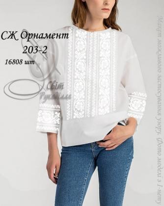 Заготовка для блузки СЖ Орнамент-203-2 Стібок