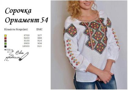Заготовка для блузки СЖ Орнамент 54 Стібок