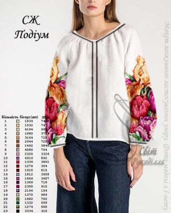 Заготовка для блузки СЖ Подіум Стібок