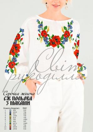 Заготовка для блузки СЖ Польова з маками Стібок