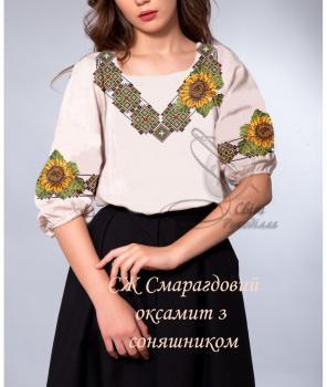 Заготовка для блузки СЖ Смарагдовий оксамит з соняшником Стібок