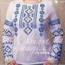 Заготовка для блузки