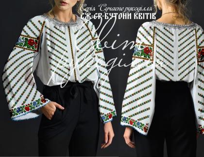 Заготовка для блузки СЖ-СР Бутони квітів Стібок