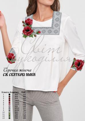 Заготовка для блузки СЖ Святкові маки Стібок