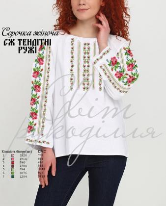 Заготовка для блузки СЖ Тендітні ружі Стібок