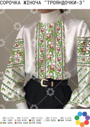 Заготовка для блузки СЖ Трояндочки-3 Гармонія