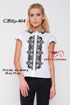 Парна заготовка