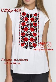Парна заготовка