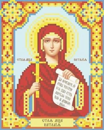 Свята Наталія Т-0259 ВДВ