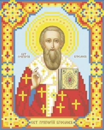 Святий Григорій Богослов Т-0270 ВДВ