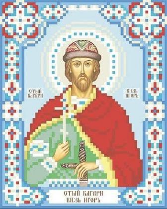Святий князь Ігор Т-0275 ВДВ