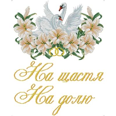 Заготовка для рушника РВ Т-12 Гармонія