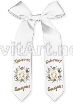 Заготовка для рушника