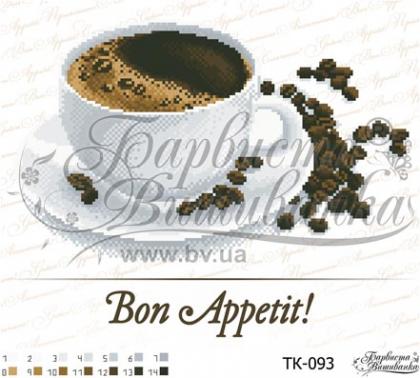 Кава “Bon Appetit!” ТК-093 Барвиста вишиванка