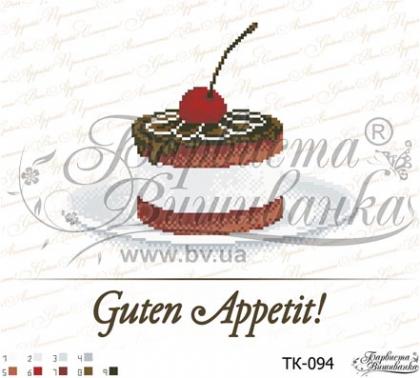 Тістечко “Guten Appetit!” ТК-094 Барвиста вишиванка