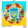Українська символіка