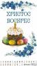 Заготовка для рушника