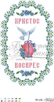 Заготовка для рушника ТР-176 Барвиста вишиванка