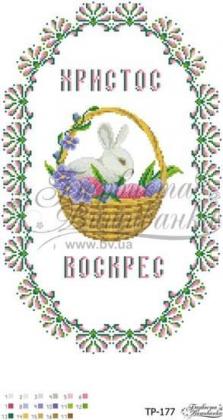 Заготовка для рушника ТР-177 Барвиста вишиванка