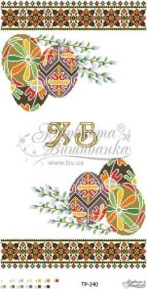 Заготовка для рушника ТР-240 Барвиста вишиванка