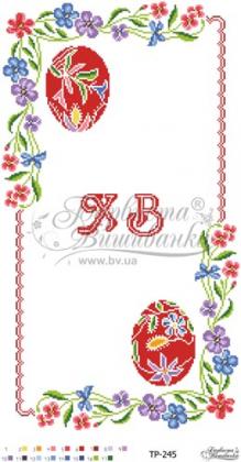Заготовка для рушника ТР-245 Барвиста вишиванка