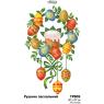 Заготовка для рушника