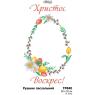 Заготовка для рушника