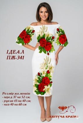 Заготовка  для плаття ПЖ-341 Квітуча країна