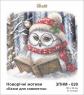 Казки для совенятка