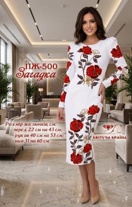 Заготовка  для плаття ПЖ-500 Квітуча країна