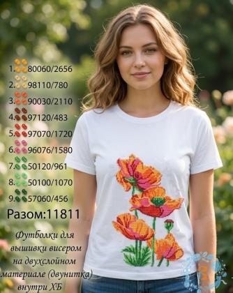 Футболка жіноча Футболка ЮМА-Ф48 ЮМА