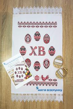 Великодній набір 44