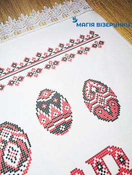 Великодній набір 44