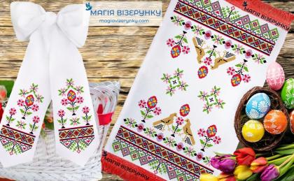 Великодній набір 11 РП-96 + БП-31 Магія Візерунку
