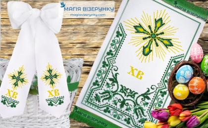 Великодній набір 12 РП-98 + БП-32 Магія Візерунку