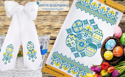 Великодній набір 18 РП-105 + БП-38 Магія Візерунку