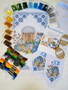 Великодній набір 28