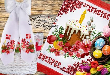Великодній набір 2 РП-51+БП-21 Магія Візерунку