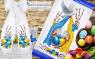 Великодній набір 5