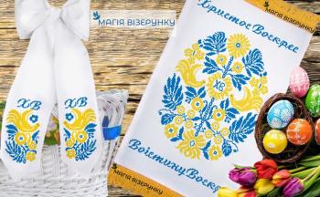 Великодній набір 6