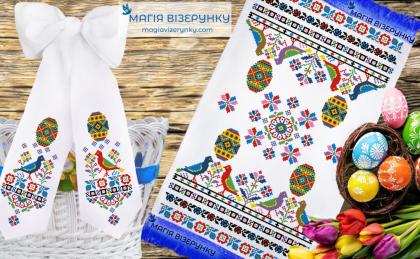 Великодній набір 9 РП-94+БП-29 Магія Візерунку